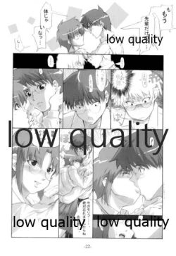 Page 21 of MEAN STREETS