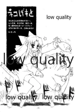 Page 38 of MEAN STREETS