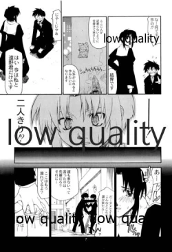 Page 6 of Tokimeki Mega Network 4