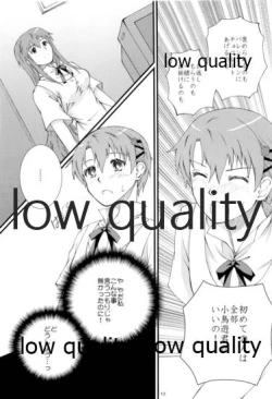 Page 12 of Mikansei LOVERS