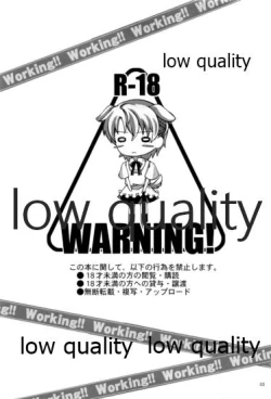 Page 2 of Mikansei LOVERS