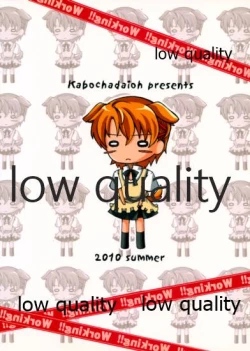 Page 34 of Mikansei LOVERS