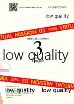 Page 26 of VIRTUAL MISSION 03