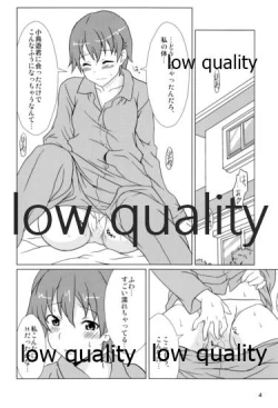 Page 5 of VIRTUAL MISSION 03