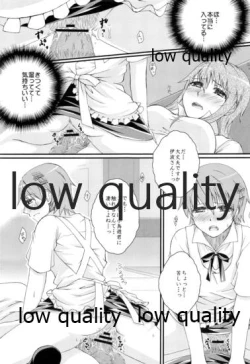 Page 14 of Kawaii Mouken to Otokonoko waSuki desu ka?