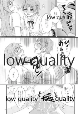 Page 16 of Kawaii Mouken to Otokonoko waSuki desu ka?