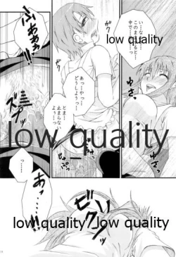 Page 17 of Kawaii Mouken to Otokonoko waSuki desu ka?