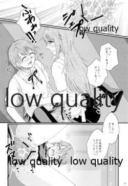 Page 21 of Kawaii Mouken to Otokonoko waSuki desu ka?