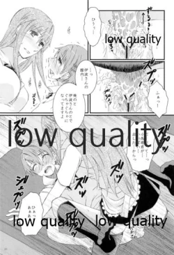 Page 22 of Kawaii Mouken to Otokonoko waSuki desu ka?