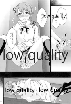 Page 27 of Kawaii Mouken to Otokonoko waSuki desu ka?