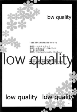 Page 29 of Kawaii Mouken to Otokonoko waSuki desu ka?