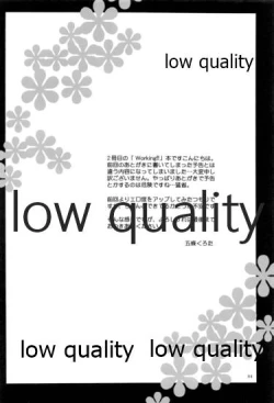 Page 3 of Kawaii Mouken to Otokonoko waSuki desu ka?