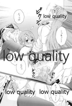 Page 9 of Kawaii Mouken to Otokonoko waSuki desu ka?