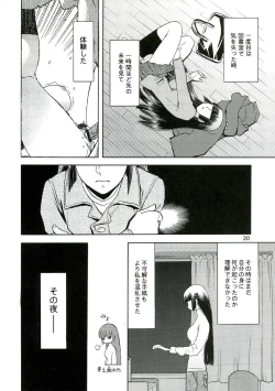 Page 19 of blue snow blue - scene.4
