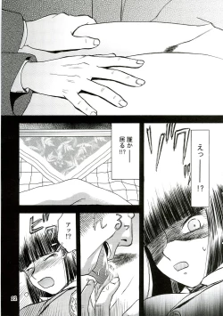 Page 21 of blue snow blue - scene.4