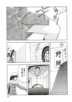 Page 28 of blue snow blue - scene.4