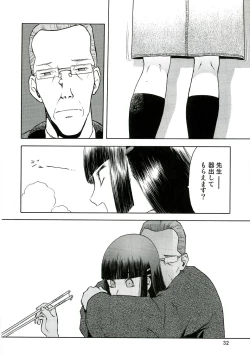 Page 31 of blue snow blue - scene.4