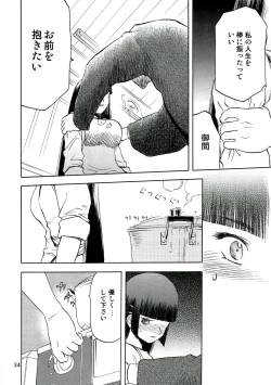 Page 33 of blue snow blue - scene.4