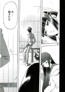 Page 41 of blue snow blue - scene.4