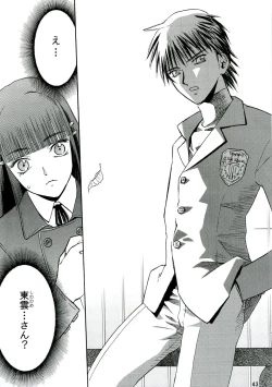 Page 42 of blue snow blue - scene.4