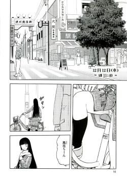 Page 9 of blue snow blue - scene.4