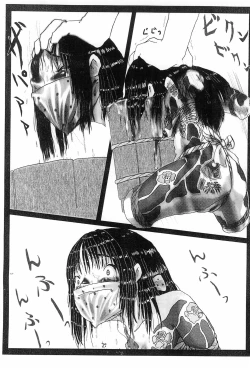 Page 14 of Red Flowers and Blue Waves