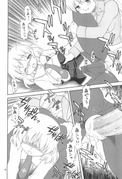 Page 14 of EruEru 30