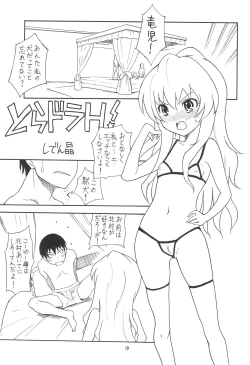 Page 19 of EruEru 30