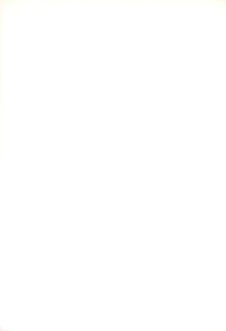 Page 51 of EruEru 30