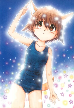 Page 52 of EruEru 30