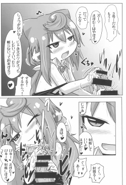 Page 16 of Dousei Seikatsu