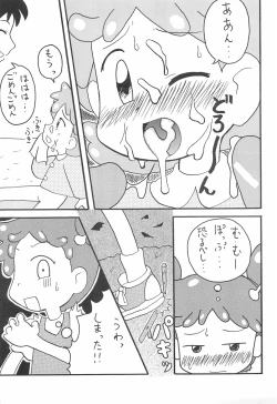 Page 11 of Ojamajo Doremi