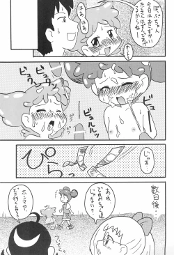 Page 17 of Ojamajo Doremi