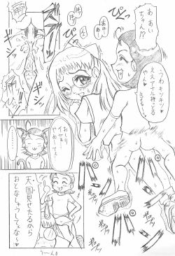 Page 31 of Ojamajo Doremi
