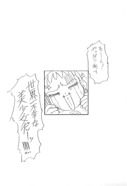 Page 37 of Ojamajo Doremi