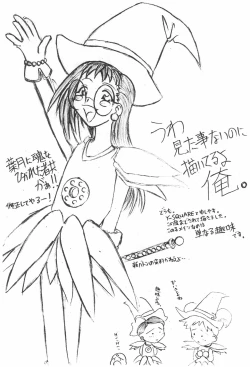 Page 40 of Ojamajo Doremi