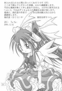 Page 21 of Ta's Labo Vol.2