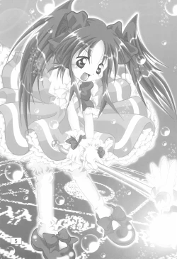 Page 5 of Ta's Labo Vol.2