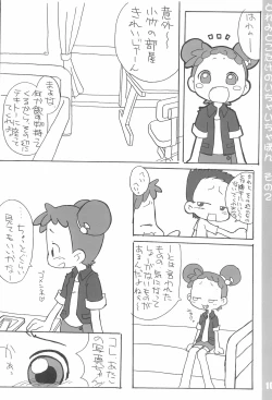 Page 10 of Doremi to Kotake no Ichaicha Hon 2