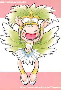 Page 32 of Doremi to Kotake no Ichaicha Hon 2