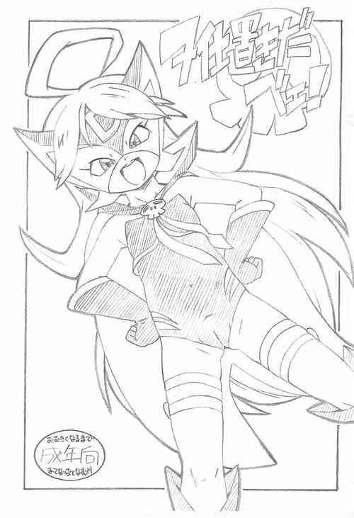 [ASTRA'S (Astra)] Oshioki da be! (Yoru no Yatterman)