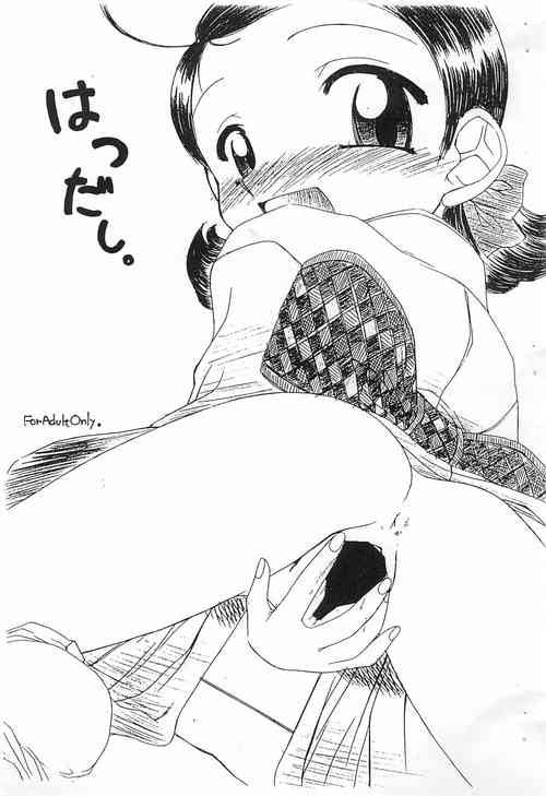 [Umesuke (Umemachi Shouji)] Hatsudashi (Ojamajo Doremi)