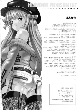 Page 26 of Heavenly Punishment