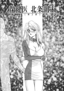 Page 107 of Urza no Yakata