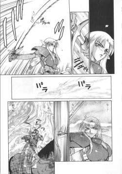 Page 15 of Urza no Yakata