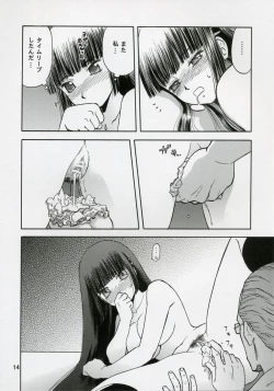 Page 13 of blue snow blue scene.5