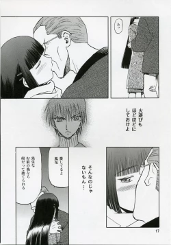 Page 16 of blue snow blue scene.5