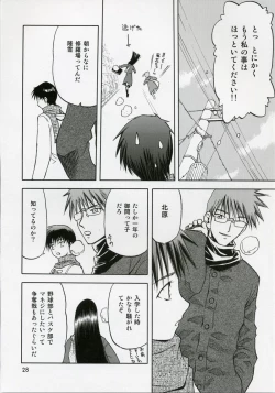 Page 27 of blue snow blue scene.5