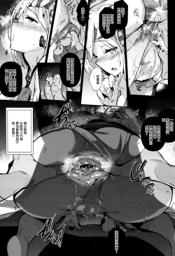 Page 25 of Gran Nyuu Fantasy Side G Shoujo D