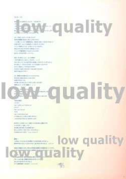 Page 12 of Nikupurin